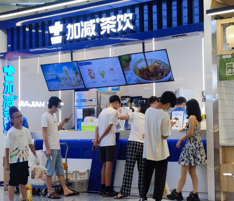 bm11222宝马娱乐网站茶饮