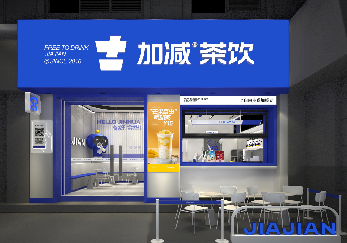 bm11222宝马娱乐网站茶饮