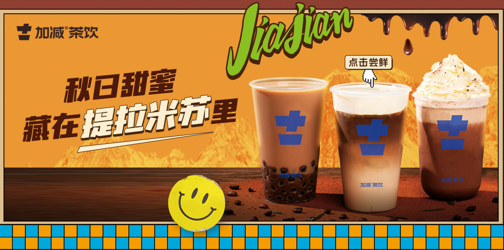 bm11222宝马娱乐网站茶饮