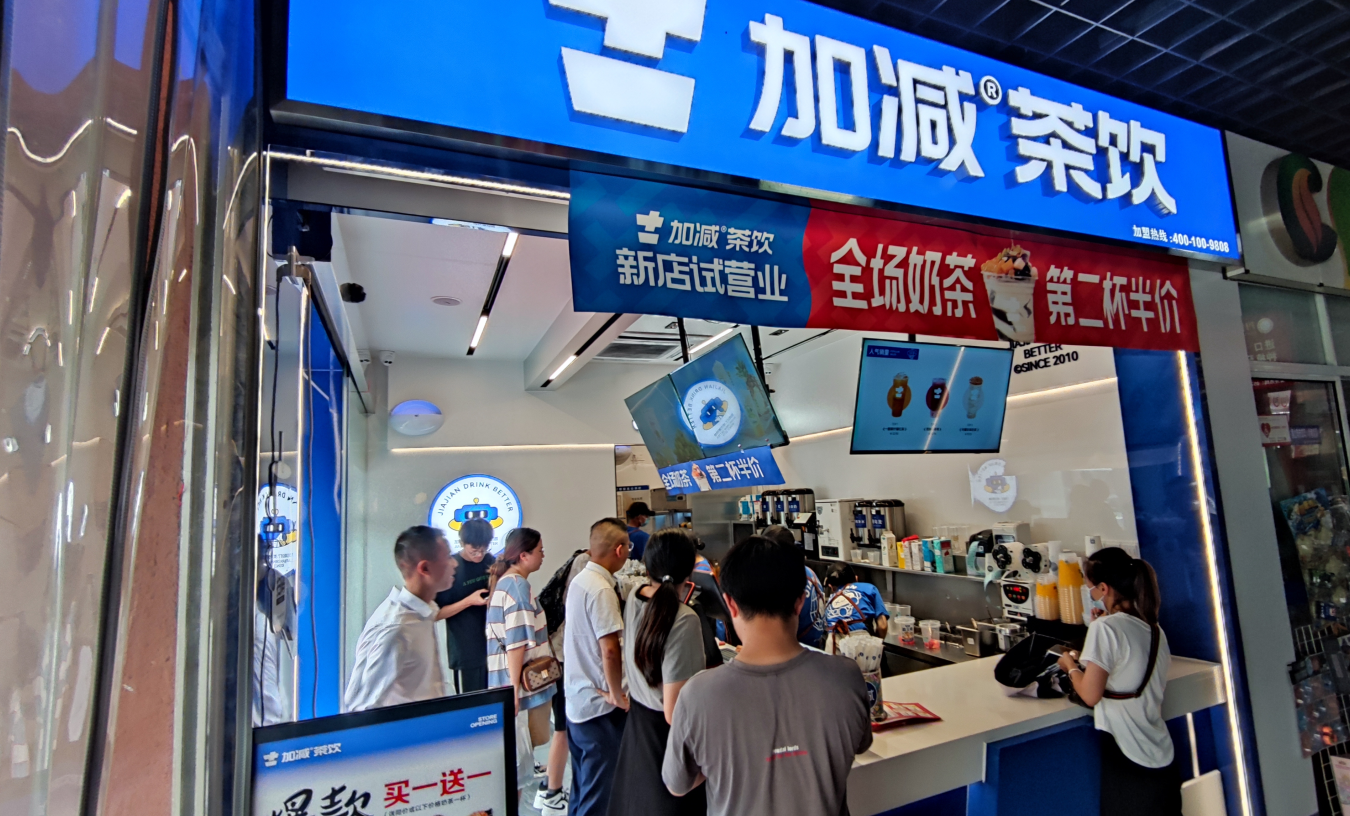 bm11222宝马娱乐网站茶饮官方加盟