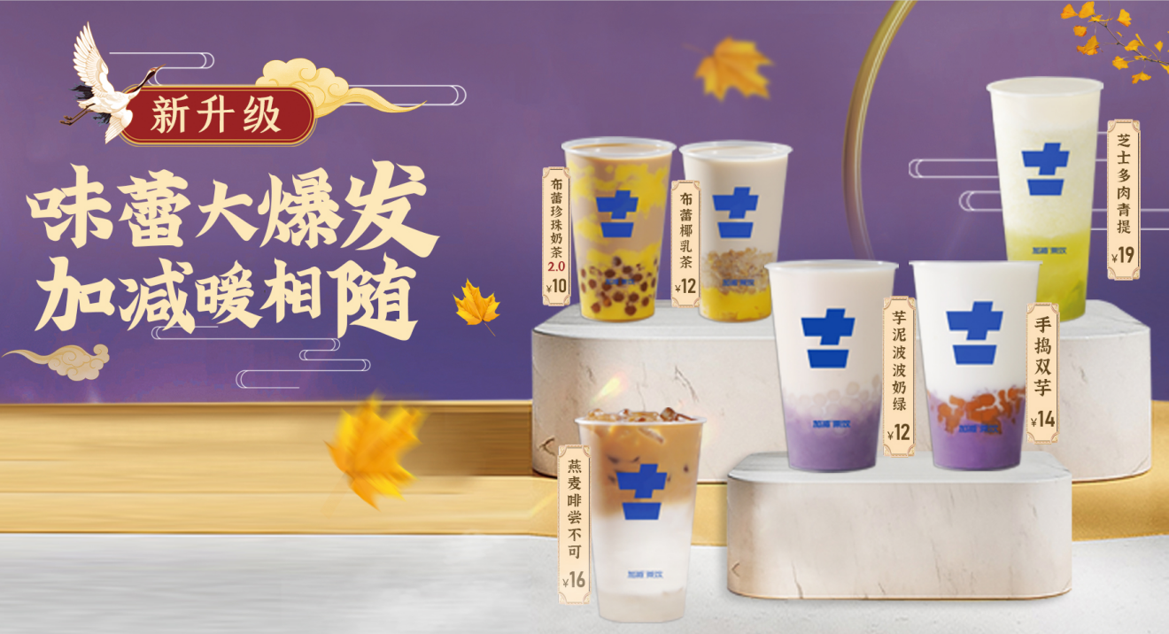 bm11222宝马娱乐网站茶饮官方加盟